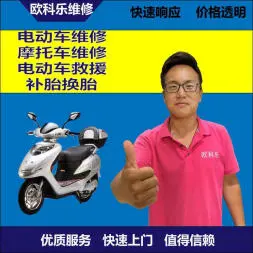 塔城电动轮椅维修，塔城轮椅换胎，轮椅组装，轮椅补胎，塔城轮椅
