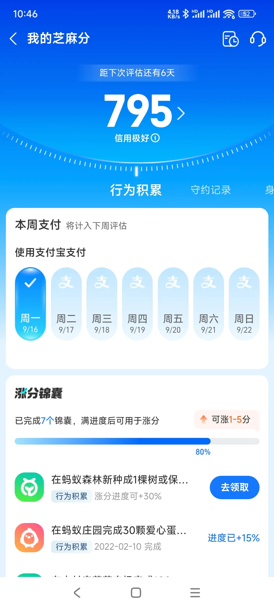 塔城市内，跑腿，医院开药，陪诊，陪游，代驾，闪送。接送孩子老